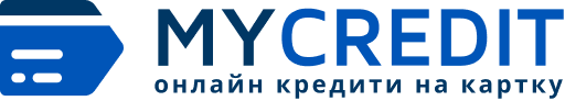 Кредит онлайн MyCredit